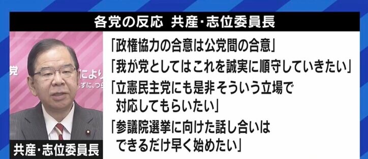 「小川淳也君たちと集団指導的な体制を」「立憲民主党よ、開き直れ」政治学者・山口二郎氏が泉健太新代表に期待感