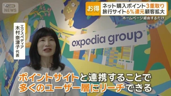 リピーターになってくれることが多いというメリットも