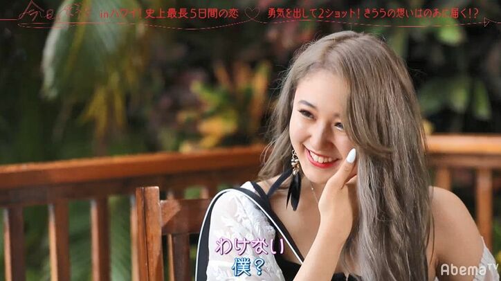 ギャル、涙をこらえ「きつい…」 好きな人には他に好きな子がいる究極の片思い…『今日好き』夏休み編