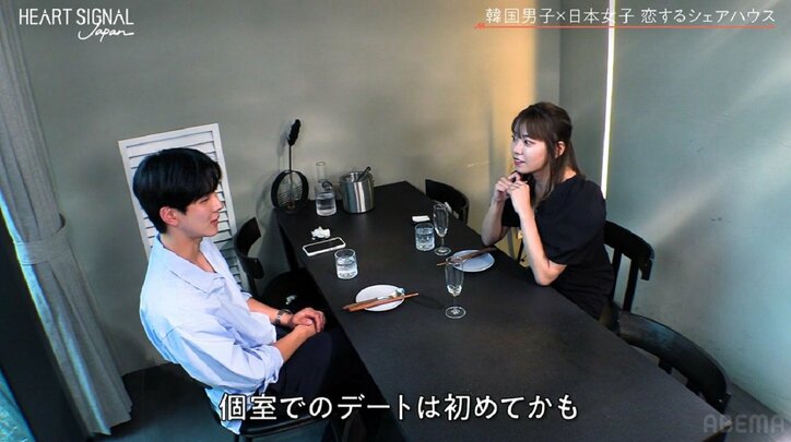 イケメン俳優との個室デートに大胆胸元＆ミニワンピで登場！23歳ダンサー「今日のデートが1番幸せ」『HEART SIGNAL JAPAN』第8話