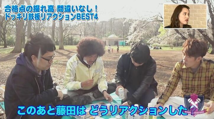 トータルテンボス、ドッキリで重要な4つの「鉄則」を解説