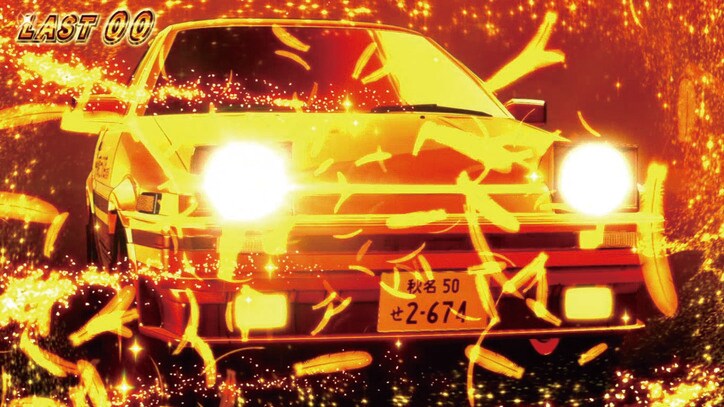 【写真・画像】『スマスロイニシャルD2nd』のスペック・打ち方【スロット頭文字D】 49枚目