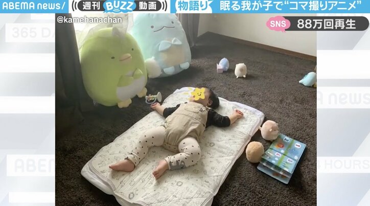 赤ちゃんが眠ってる間にぬいぐるみたちがお片付け かわいすぎるストップモーションアニメが話題に