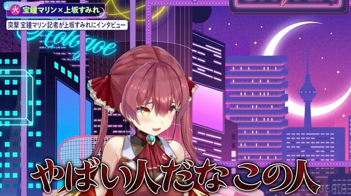 【写真・画像】「体温を感じたらやばいかも」悠木碧が語る“この推しと結婚したい”境界線にVTuber・白上フブキも共感 3枚目