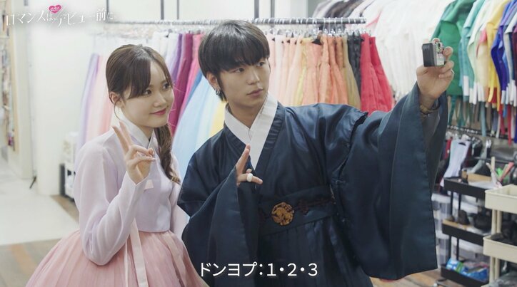 男1：女2の気まずい3ショットデートに女子高生が本音をポロリ「2人の邪魔をするようで申し訳ない…」『ロマンスは、デビュー前に。』#4