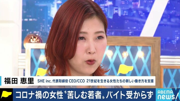 経済的な困難、さらに介護負担やDV、メディアの“煽り”も背景に? コロナ禍による女性への深刻な影響が浮き彫りに