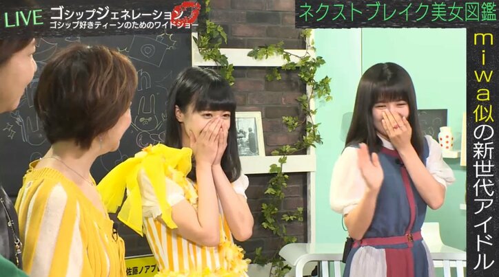 芸能リポーターも「橋本環奈似」と絶賛！　原宿発アイドル・羽島みきが美少女過ぎ