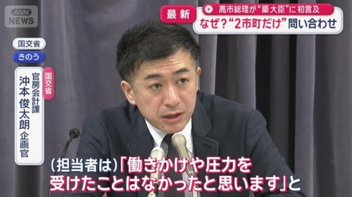 「働きかけや圧力を受けたことはなかった」