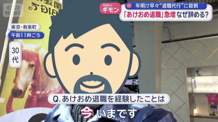 去年の12月で退職