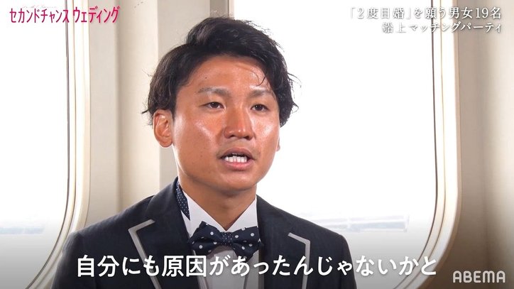 お金の使い方、週末婚…バツイチ男女が2度目の結婚に求めること「自分にも原因があった」反省からの決意も『セカンドチャンスウェディング』第1話
