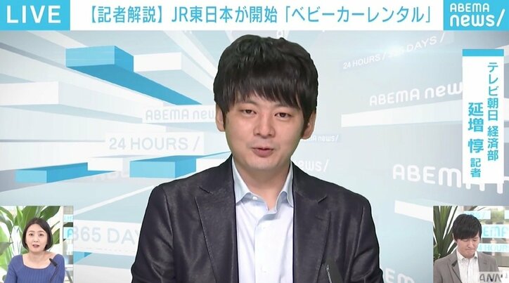 2歳の子を持つ親は「利用してみたい」 JR東日本が“ベビーカーレンタル”開始、コロナ禍でスタートした狙いは