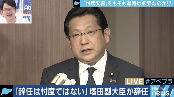 「下関北九州道路」は”忖度道路”？下関市の前田市長「頭にきた。強引な政策ではないと知ってほしい」