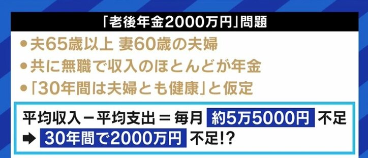 「将来もらえなくなる」「貯金していた方がマシ」は誤り? “振込通知書の誤送付”で再び注目の年金、基礎知識を学ぶ