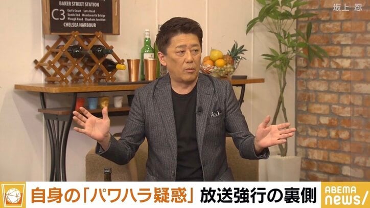 坂上忍、自身のパワハラ疑惑報道をMC番組で扱った過去 「ここでやらなかったら他の人のはやっちゃいけないんじゃないの？」