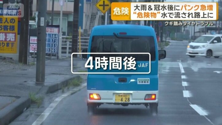 市原市内への出動要請