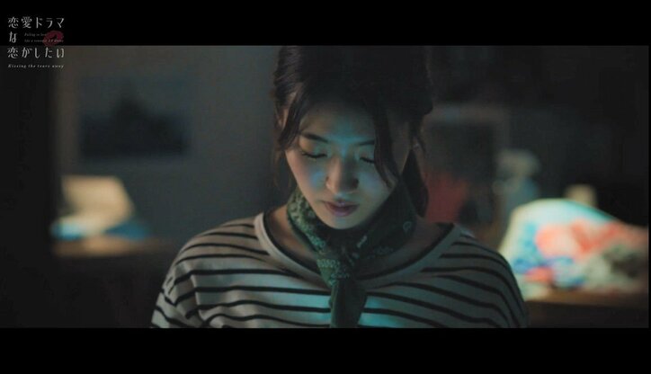 誕生日に彼氏がドタキャン…「俺にしとけばいいのに」後輩男子からの強引なキス『ドラ恋～Kissing the tears away～』act.3