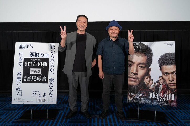 音尾琢真、白石和彌監督との仕事は「とにかくOK」 直近のオファーは「謎の人間ではない役名だけが書かれていた」
