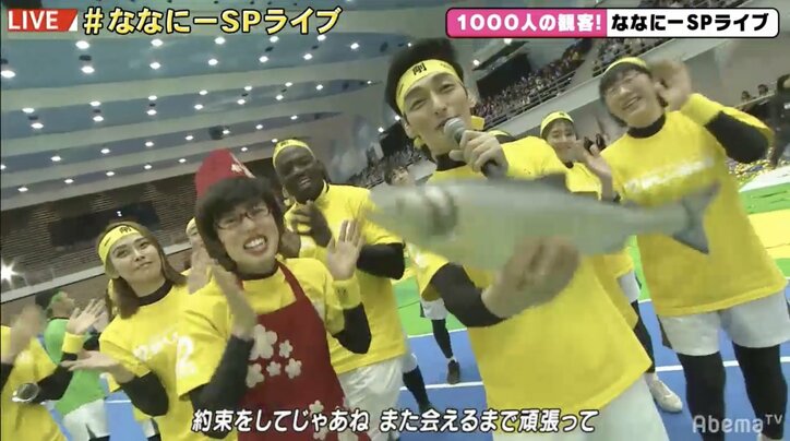 稲垣・草なぎ・香取「ななにー」2019年最後のライブコーナーは1000人の観客を前に実施