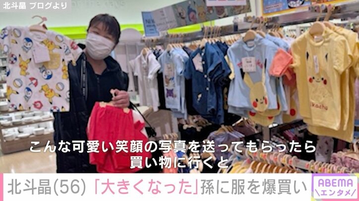 【写真・画像】 10枚目