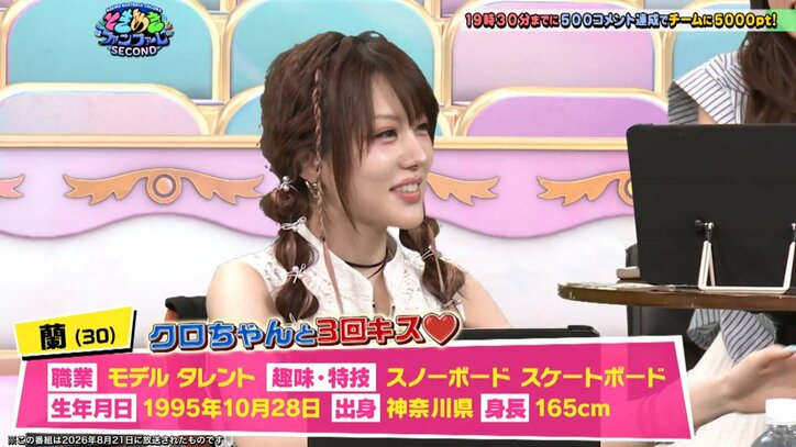 田中れいな