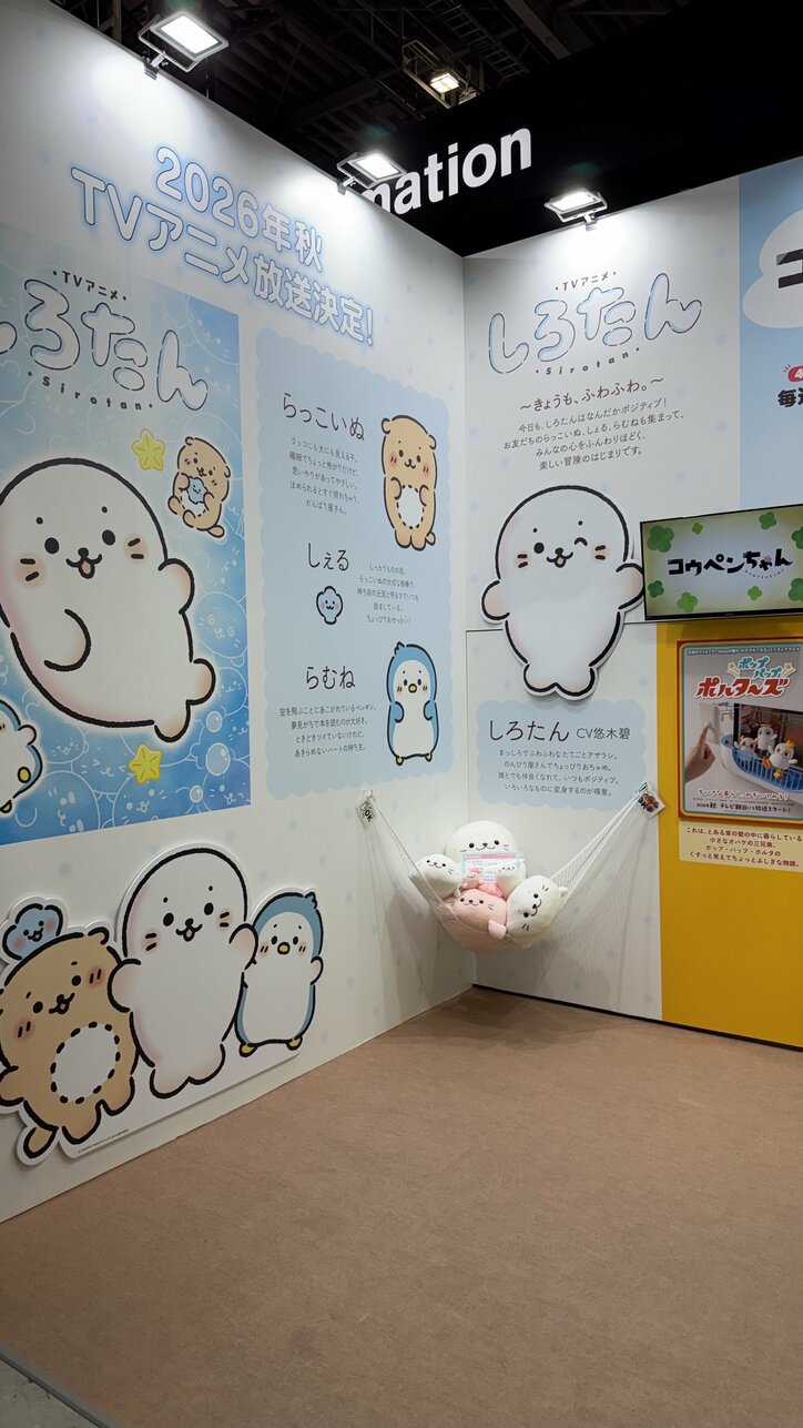 【写真・画像】「AnimeJapan 2026」テレビ朝日展示レポート　6枚目