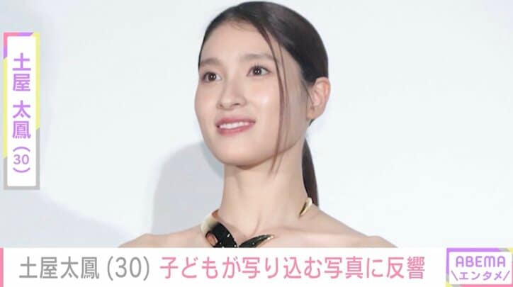 【写真・画像】土屋太鳳（30）、子どもが写り込む写真に反響「大きくなってる かわいい」「お姿見せてくれてうれしいです」　1枚目