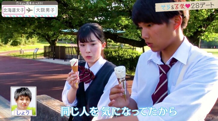 過去最悪・気まずい状況での参戦に新メンバーも疲弊「しんどい」「入り込む隙がない」 『恋ステ』北海道女子×大阪男子編 第5話