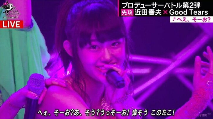 つんく♂プロデュース「シュークリームロケッツ」決勝戦に王手！  “SNSバトル”はTik Tokが舞台に