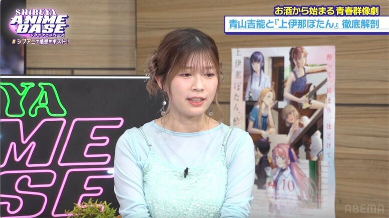 Yoshino Aoyama & Nene Hieda treten bei „Shibuani“ auf! Sie sprechen über die Hintergründe von „Botan Kamiina Fully Blossoms When Drunk“ und „Kirio Fan Club“