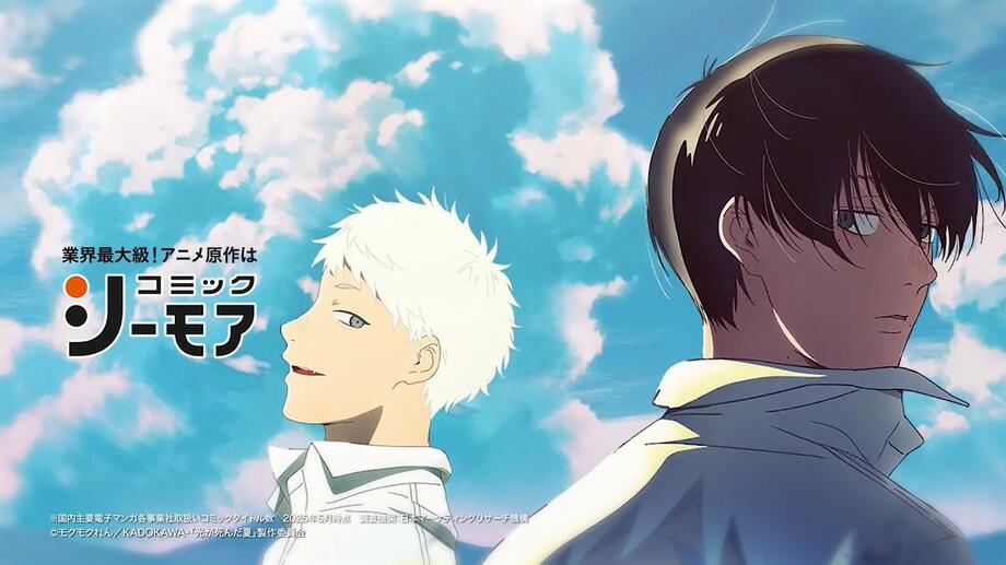 【写真・画像】声優MC×生放送というファン熱量の高い番組を通じてブランドの魅力を伝えたい――ファンダムに飛び込み飲用意向を大きく引き上げた味の素AGFのチャレンジ　6枚目