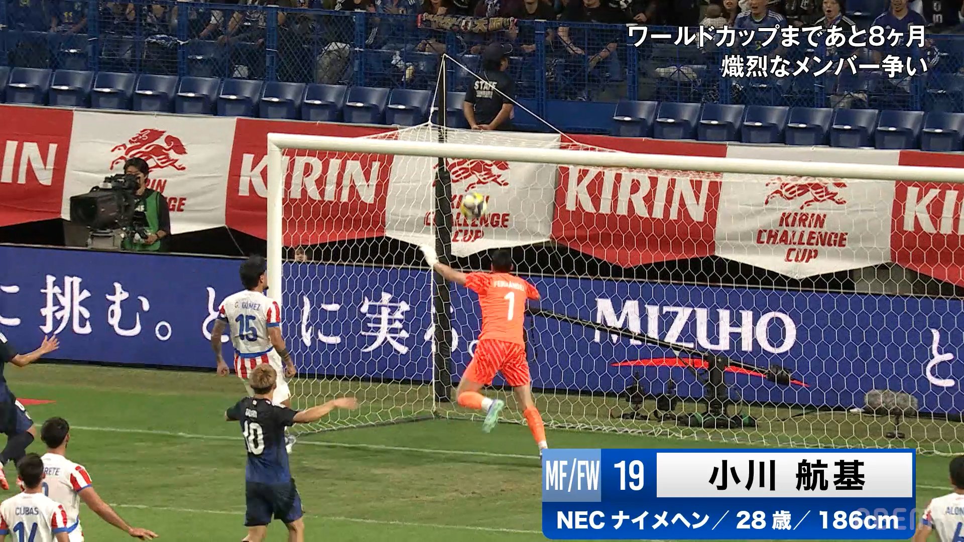 衝撃弾にパラグアイGKは大慌て