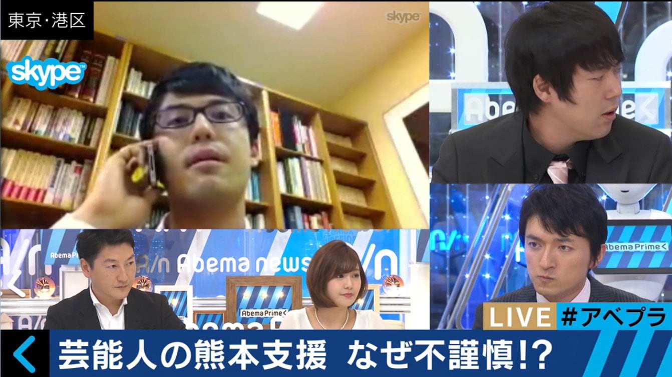 熊本地震の 不謹慎狩り 芸能人 一般人が取るべき理想の対応とは その他 Abema Times