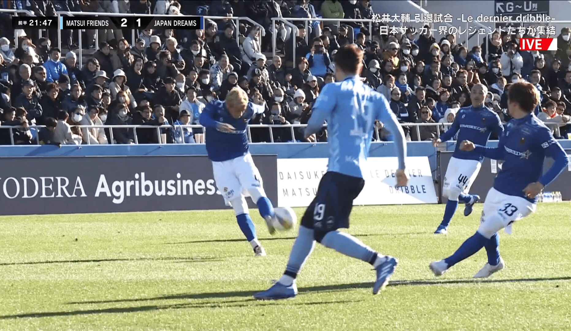 本田圭佑選手の実際にゲームで使用した左足スパイク サイン入り