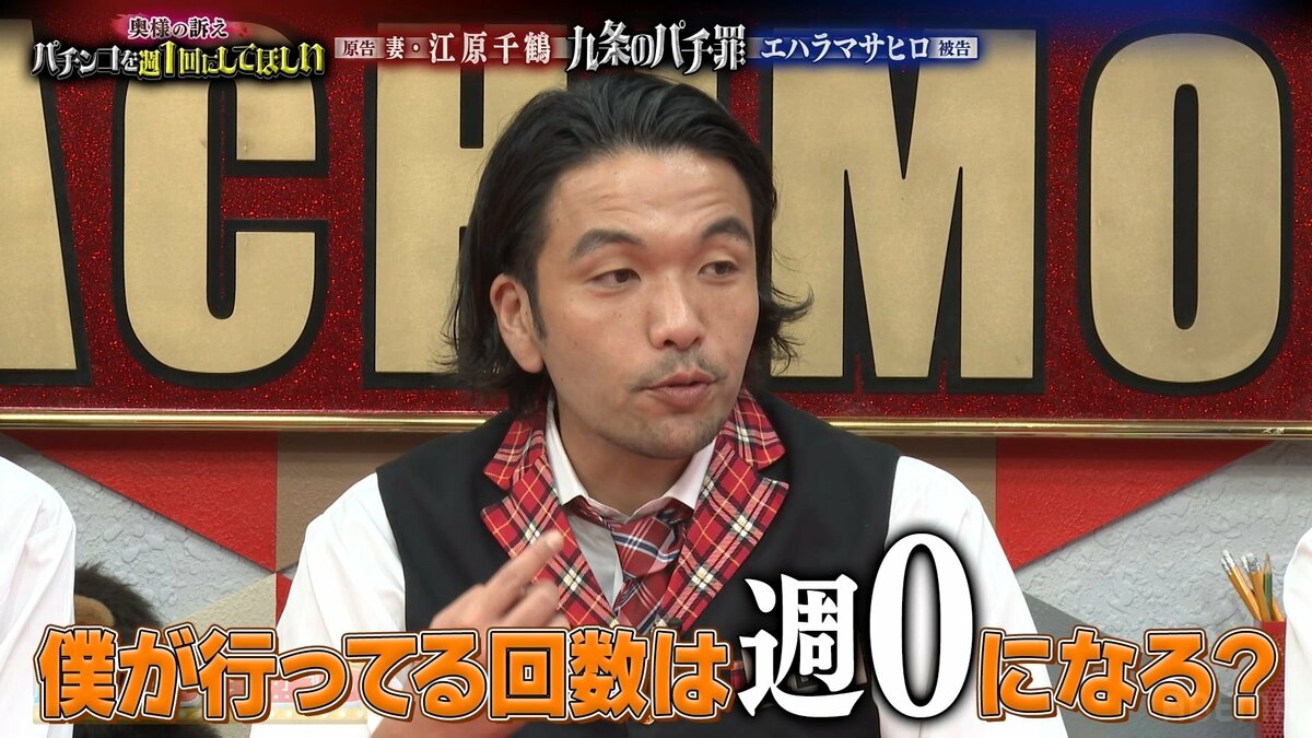 閉店間際のジャグラー」は稼働0日計算？パチンカス芸人たちが熱弁する 