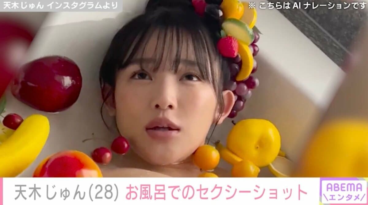 天木じゅん ポロリ 