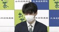 藤井聡太王位、第2局の重要ポイントは序盤「読みを入れて指したい」第1局は豊島将之竜王に完敗／将棋・王位戦七番勝負