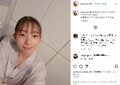 足立梨花、キュートな笑顔＆“パジャマ姿”を披露し「肌ツルツル」「新婚な奥様」と称賛の声