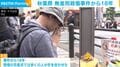 秋葉原 無差別殺傷事件から18年