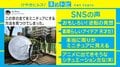 「この世の全てをミニチュアに」面積は通常の2500倍、巨大”1円玉”模型がTwitterで話題に