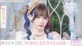 “3歳児ほどのウエスト”ゆりにゃ(26)、スタイル際立つ自撮り公開「人間じゃない存在に憧れてる」