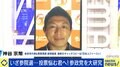 “日本人ファースト”に批判の声も 参政党・神谷代表に聞く参院選「3年前の反省がある」、現時点の情勢は「実際の感覚よりも高い数字」