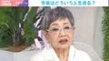 泉ピン子（78）「芸能界にそんなに味方はいない」「他人を当てにしちゃダメ」「金は残しておいた方がいい」人生後半に後悔しないためのアドバイス