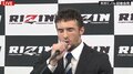 【RIZIN】ドーピング検査は「陽性」 木村“フィリップ”ミノル、半年間の出場停止処分へ K-1時代の使用は否定「K-1をやめた後から」