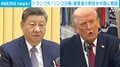 トランプ氏「リンゴ日報」創業者の釈放を中国に要請