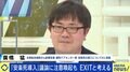 日本は“安楽死”とどう向き合う? 緩和ケア医「“家族の押し”で決まることはあってはならない」