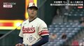 投手・大谷翔平、無傷の5勝目なるか 初回を無安打無失点&1奪三振の好投