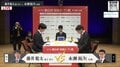 藤井聡太竜王・名人が連覇&最多タイV5か、永瀬拓矢九段が初優勝か 黄金カードの決勝戦 対局開始!/将棋・朝日杯