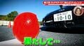 現役東大レーサー、ミリ単位の“凄技”に「これはすごい」「ちょんって当ててる」ファン衝撃
