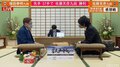 佐藤天彦九段、塚田泰明九段に圧勝 持ち時間消費は60分中11分のスピード決着/将棋・叡王戦