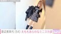 渡辺美奈代（54）、“美脚”際立つミニスカ姿を披露 「スタイル良すぎ」「永遠のアイドル」と絶賛の声